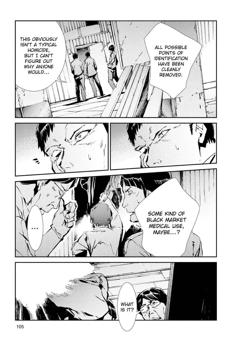 Ultraman Chapter 39 Page 24