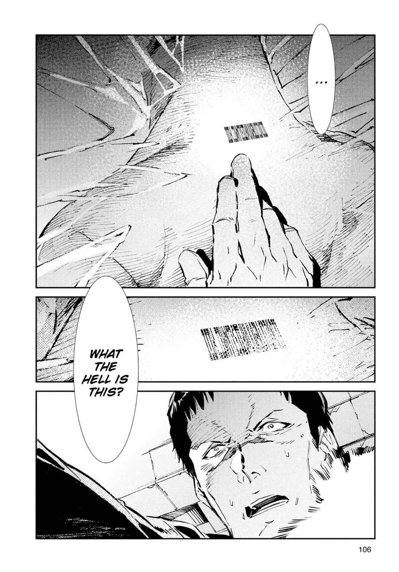 Ultraman Chapter 39 Page 25