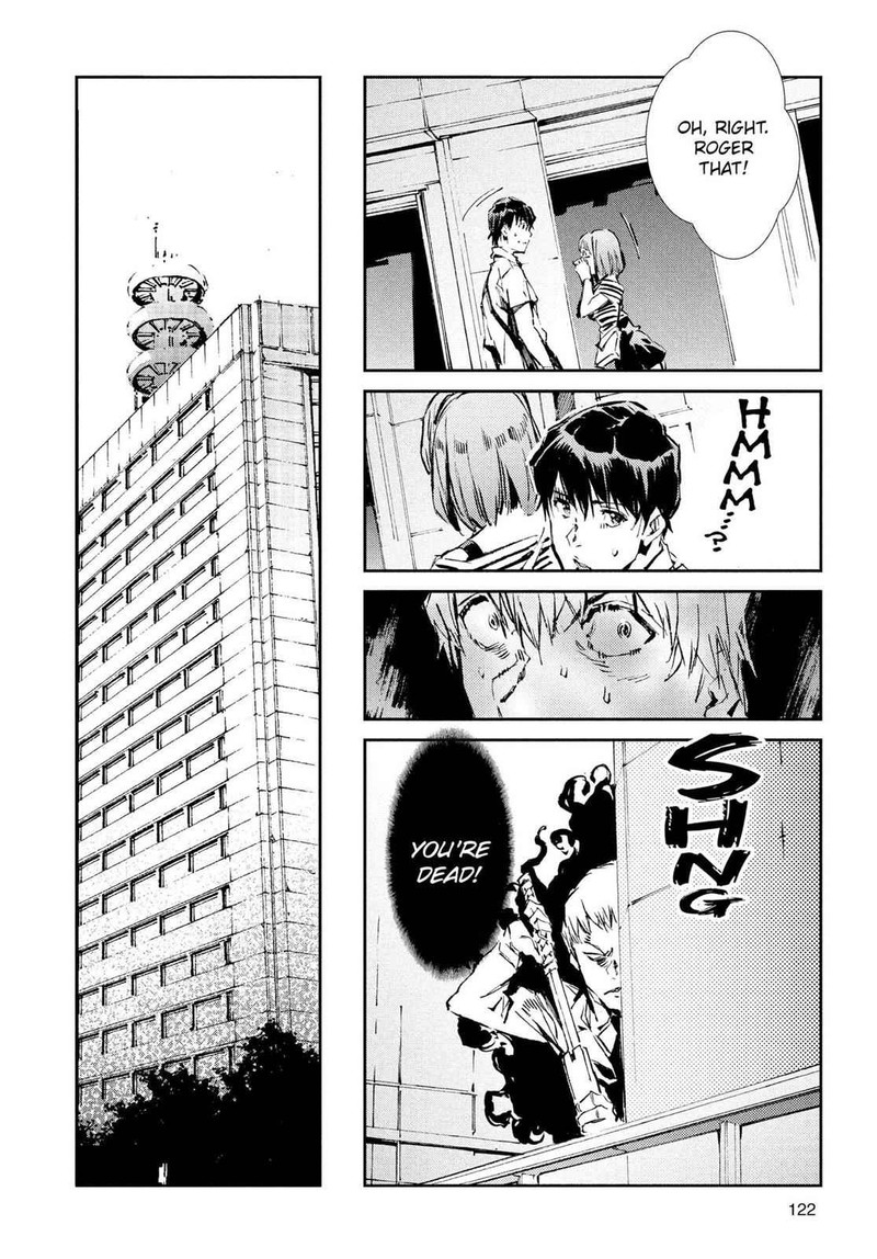 Ultraman Chapter 40 Page 12