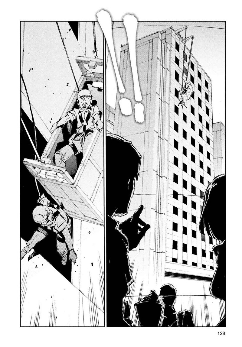 Ultraman Chapter 40 Page 18