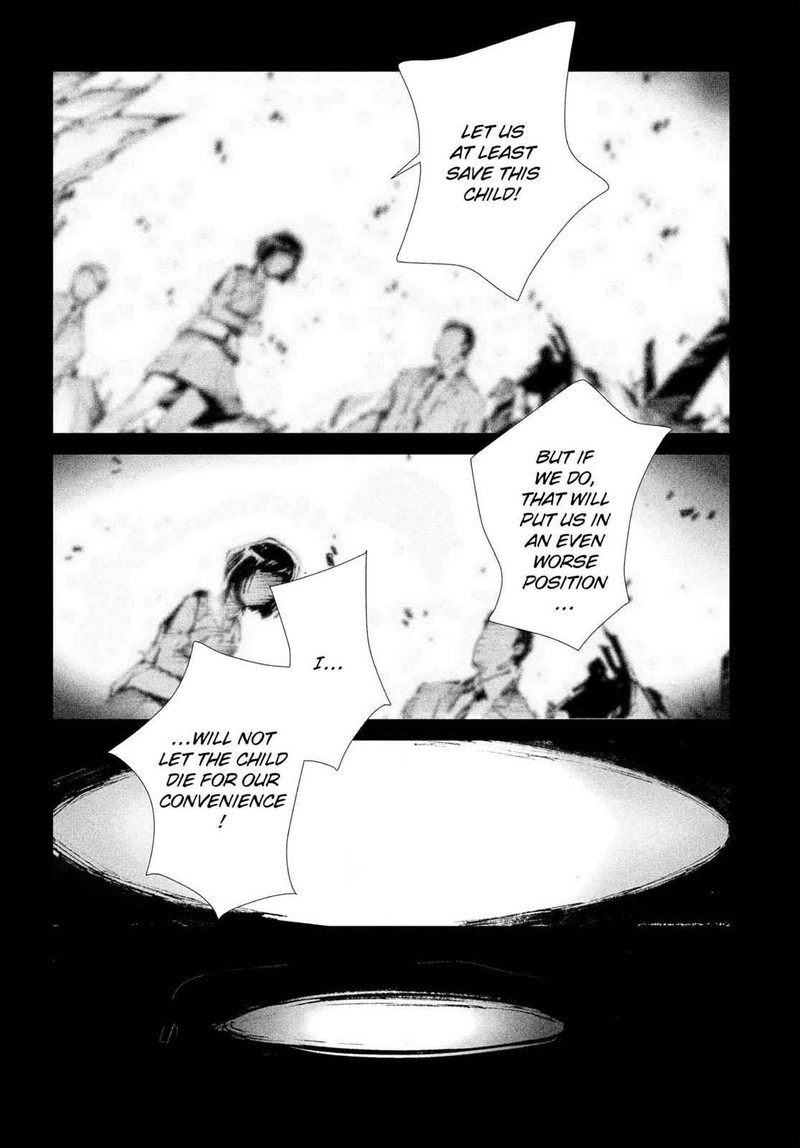 Ultraman Chapter 40 Page 3