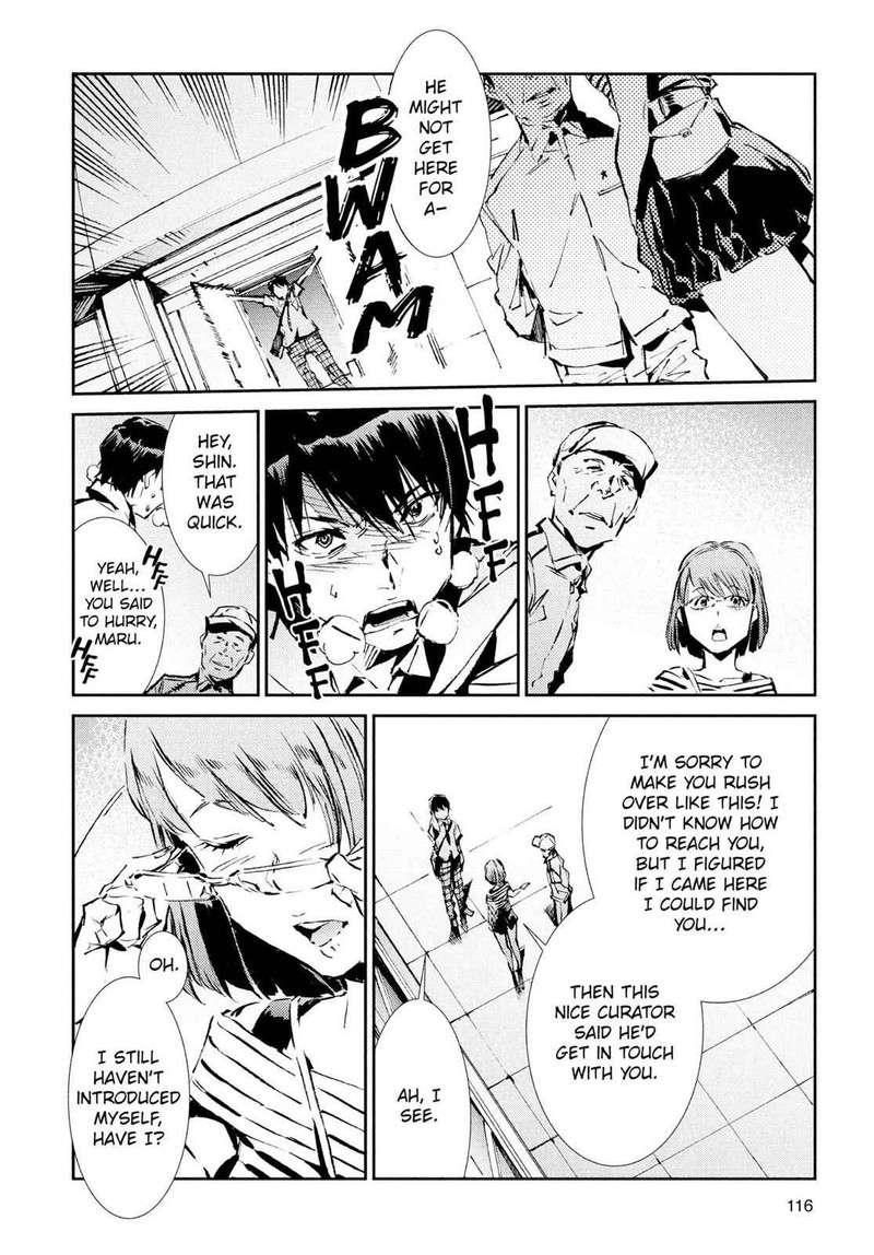 Ultraman Chapter 40 Page 6