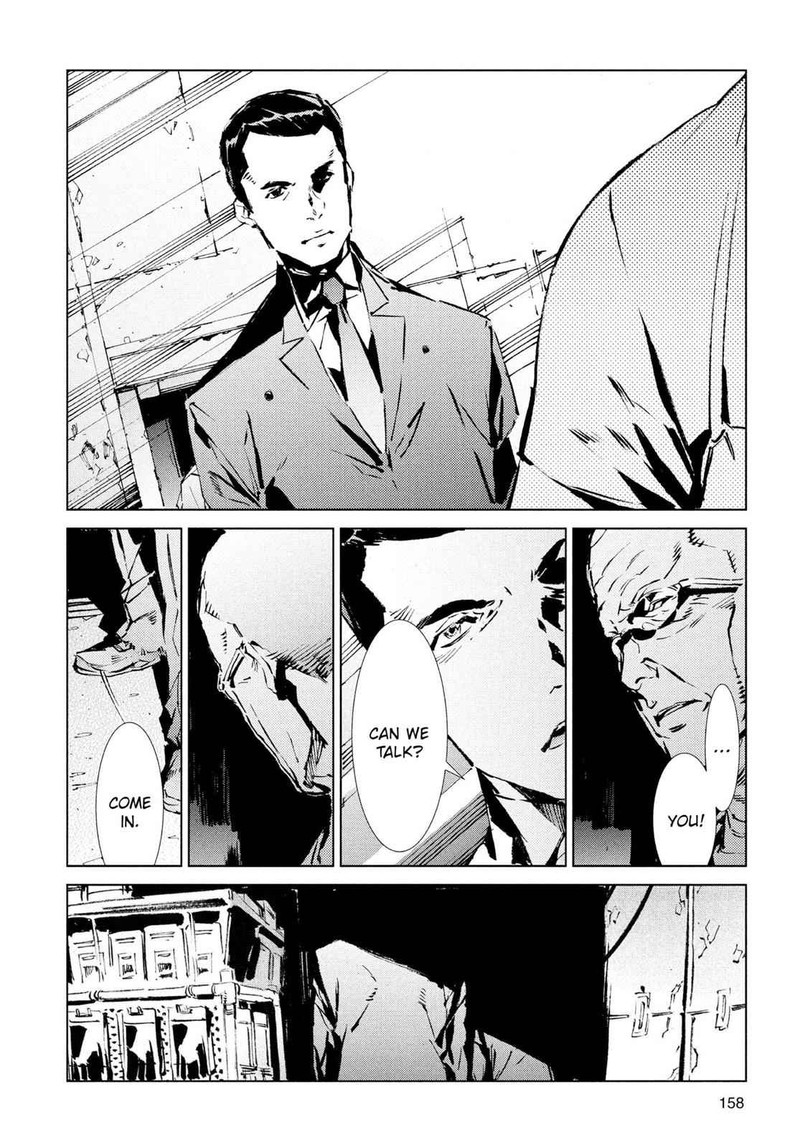 Ultraman Chapter 41 Page 17