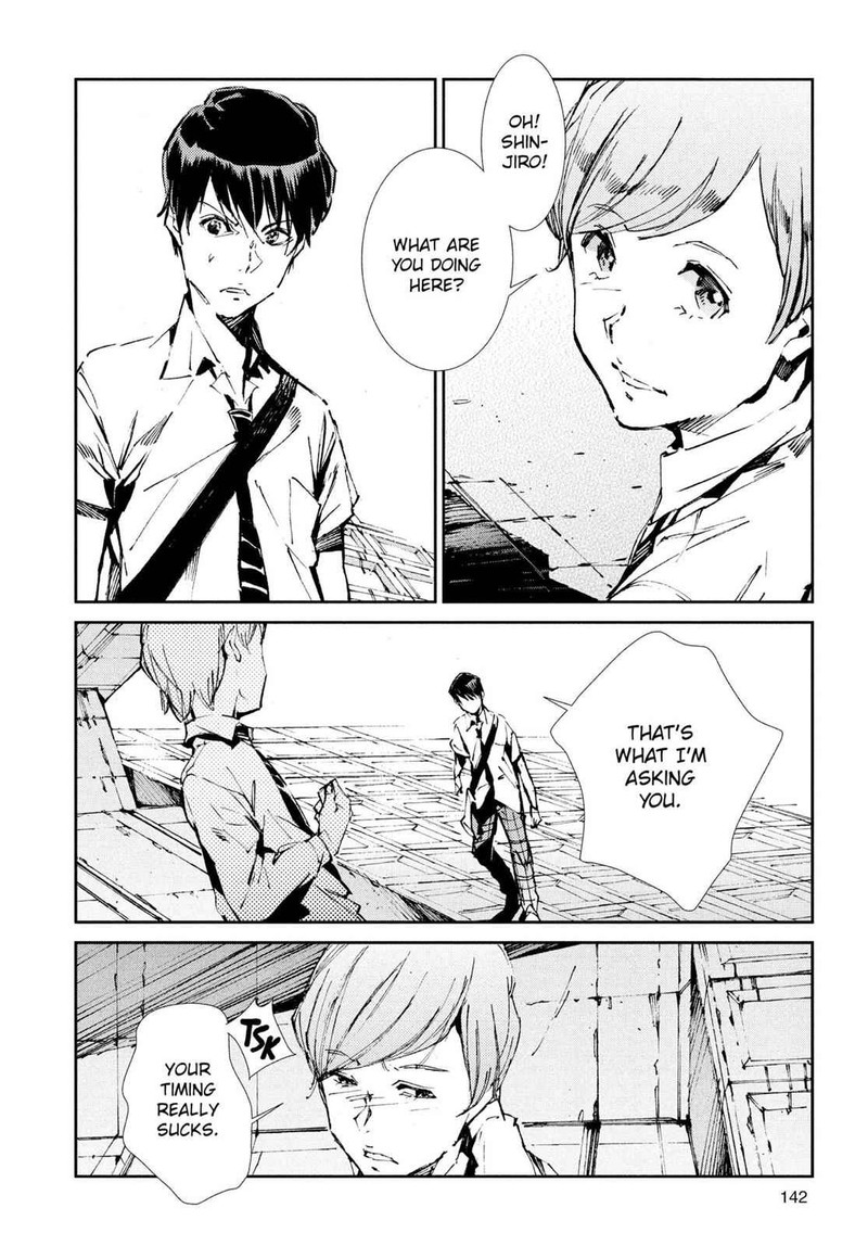 Ultraman Chapter 41 Page 2