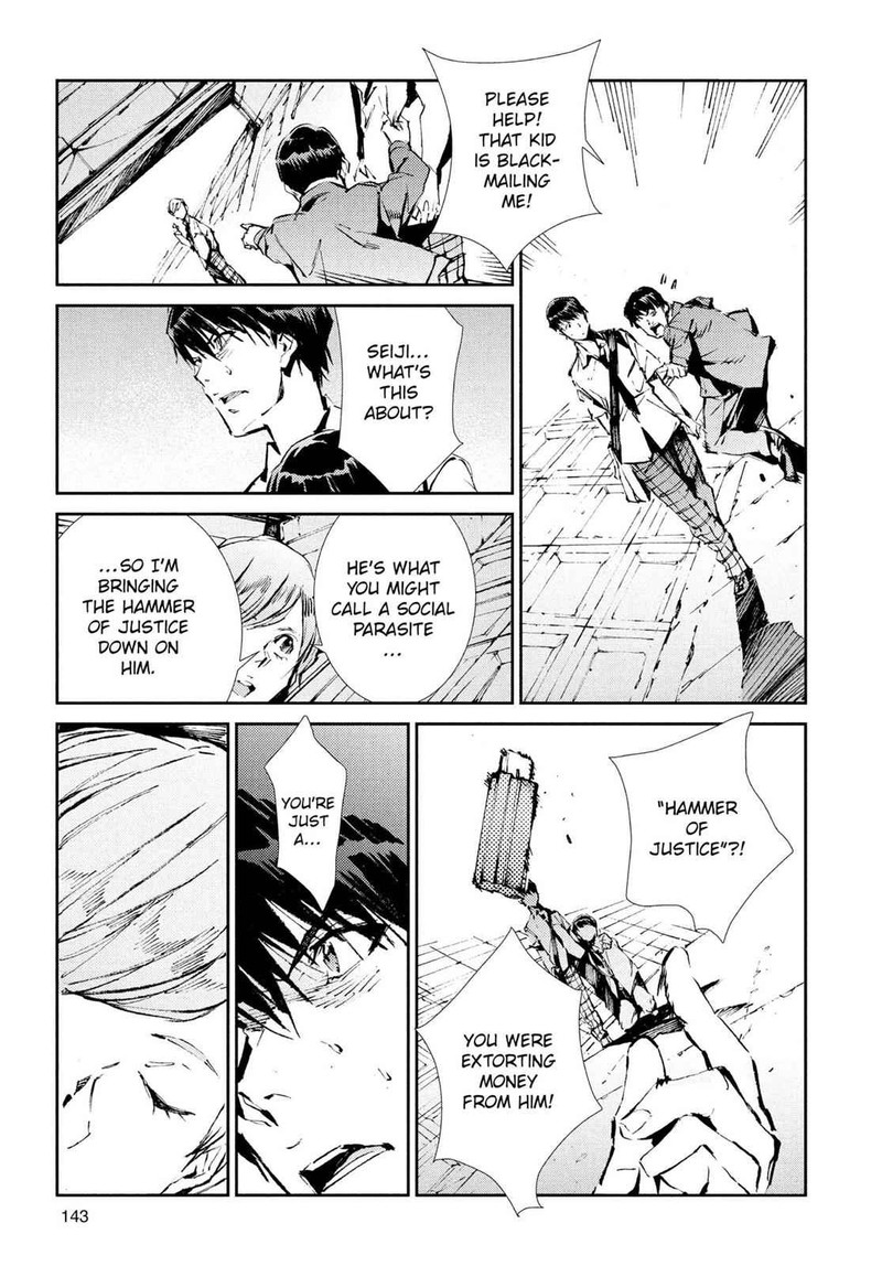 Ultraman Chapter 41 Page 3