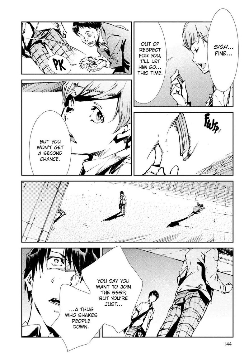 Ultraman Chapter 41 Page 4