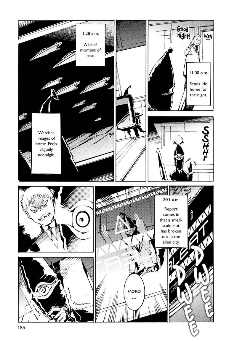 Ultraman Chapter 41e Page 5