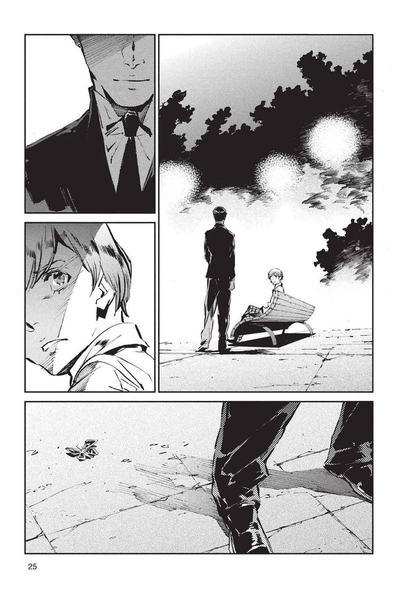 Ultraman Chapter 42 Page 26