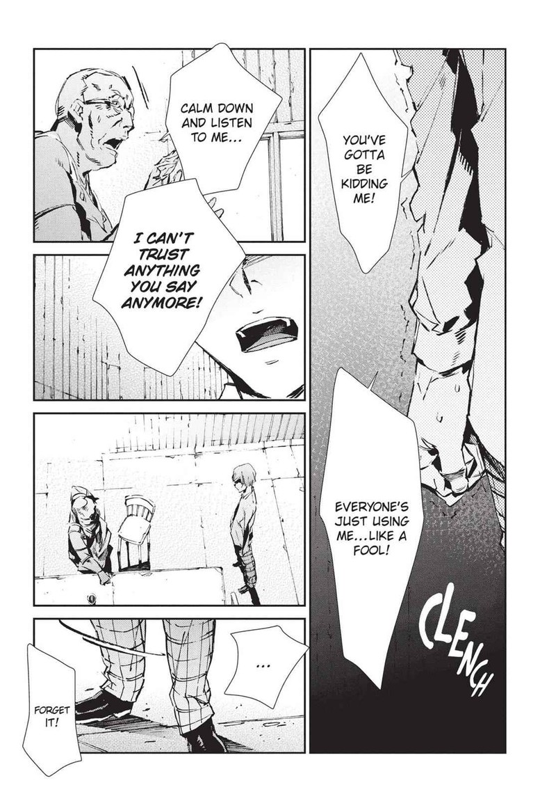 Ultraman Chapter 43 Page 15
