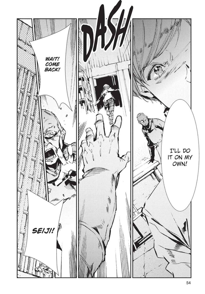 Ultraman Chapter 43 Page 16