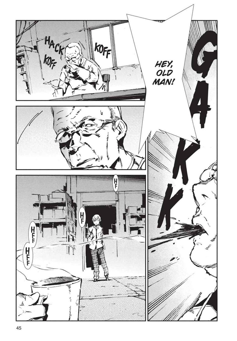 Ultraman Chapter 43 Page 7