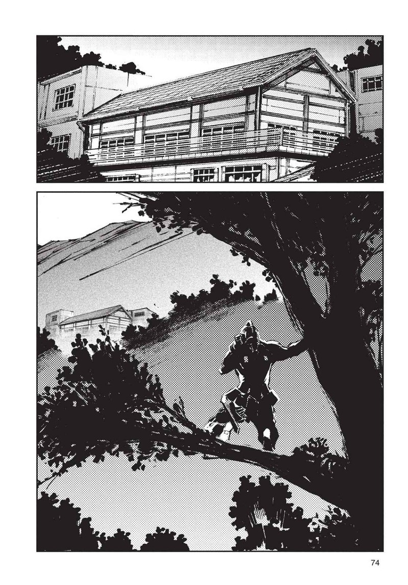 Ultraman Chapter 44 Page 14