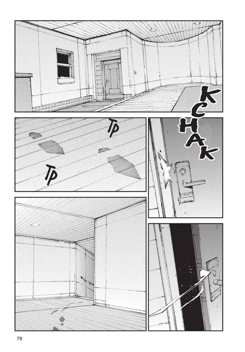 Ultraman Chapter 44 Page 19