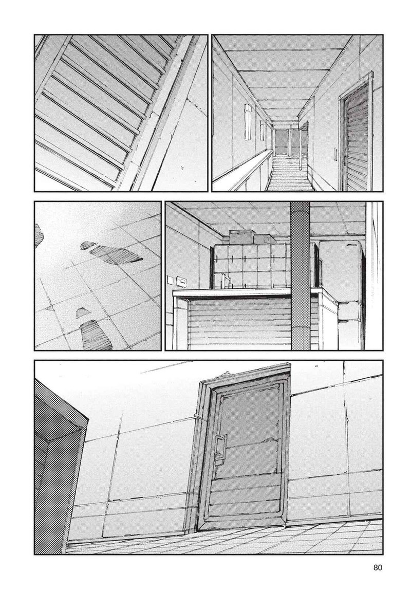 Ultraman Chapter 44 Page 20