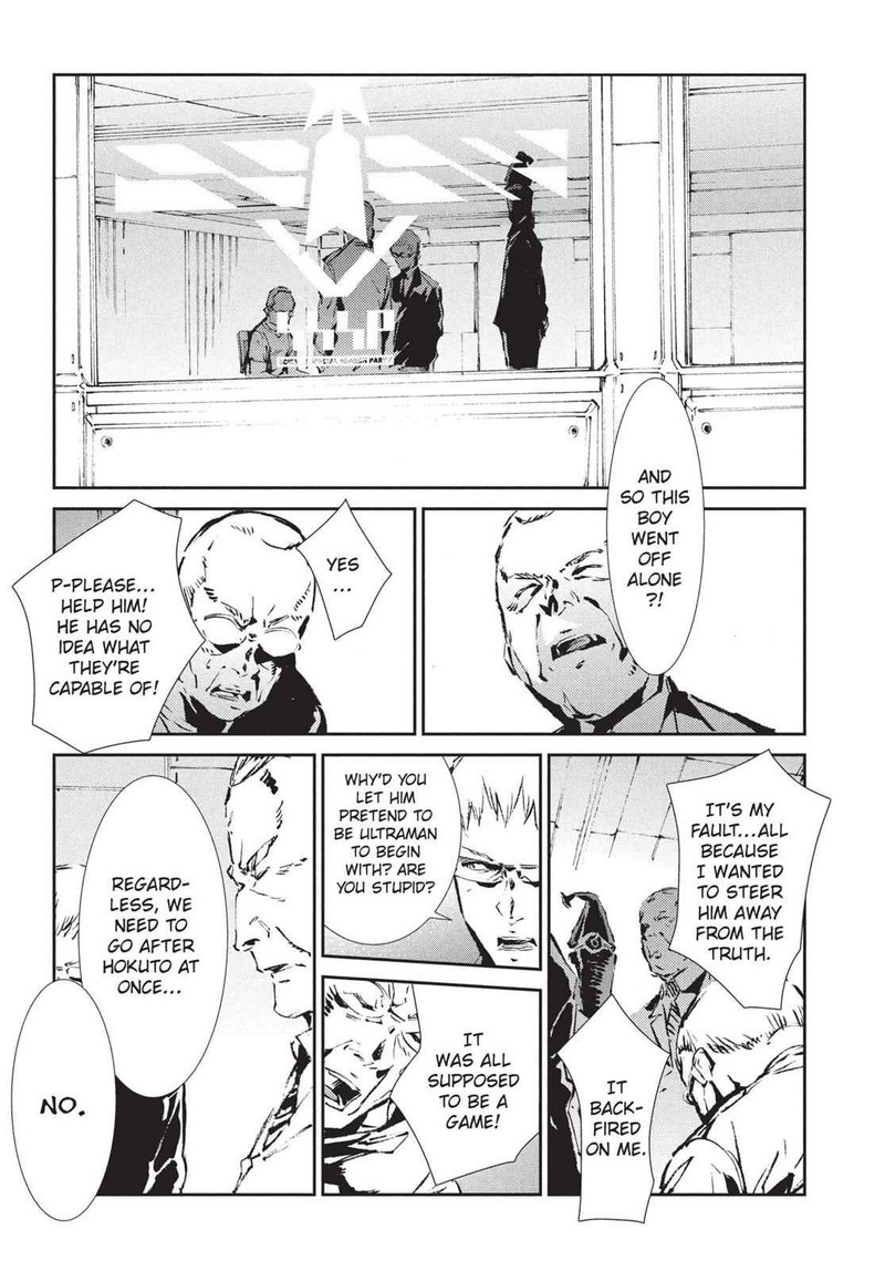 Ultraman Chapter 44 Page 5