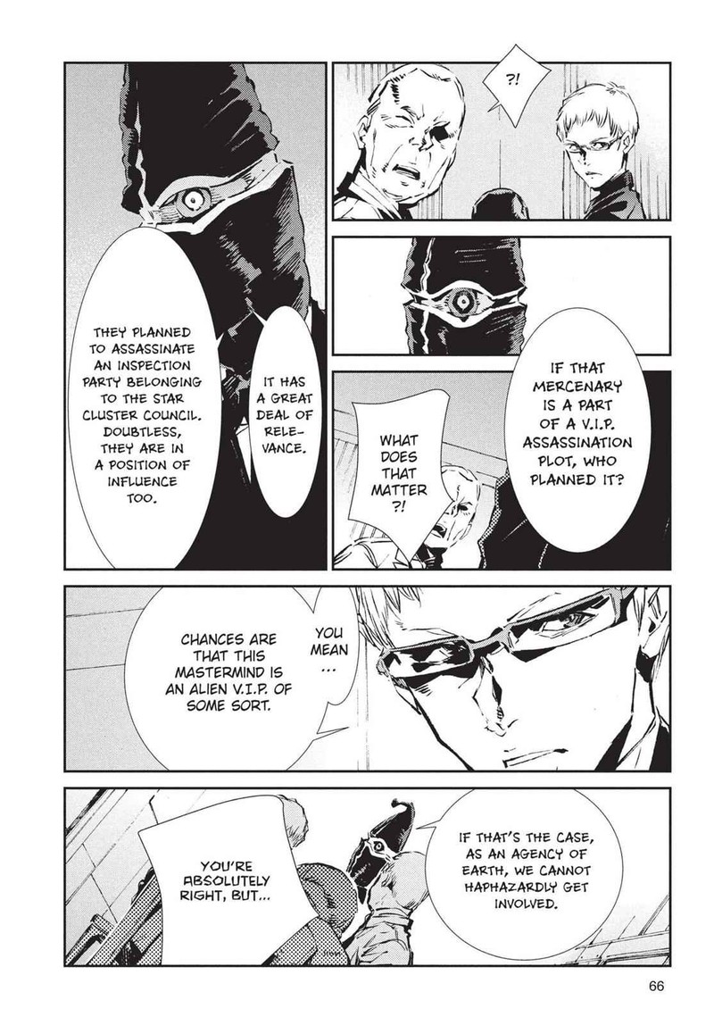 Ultraman Chapter 44 Page 6