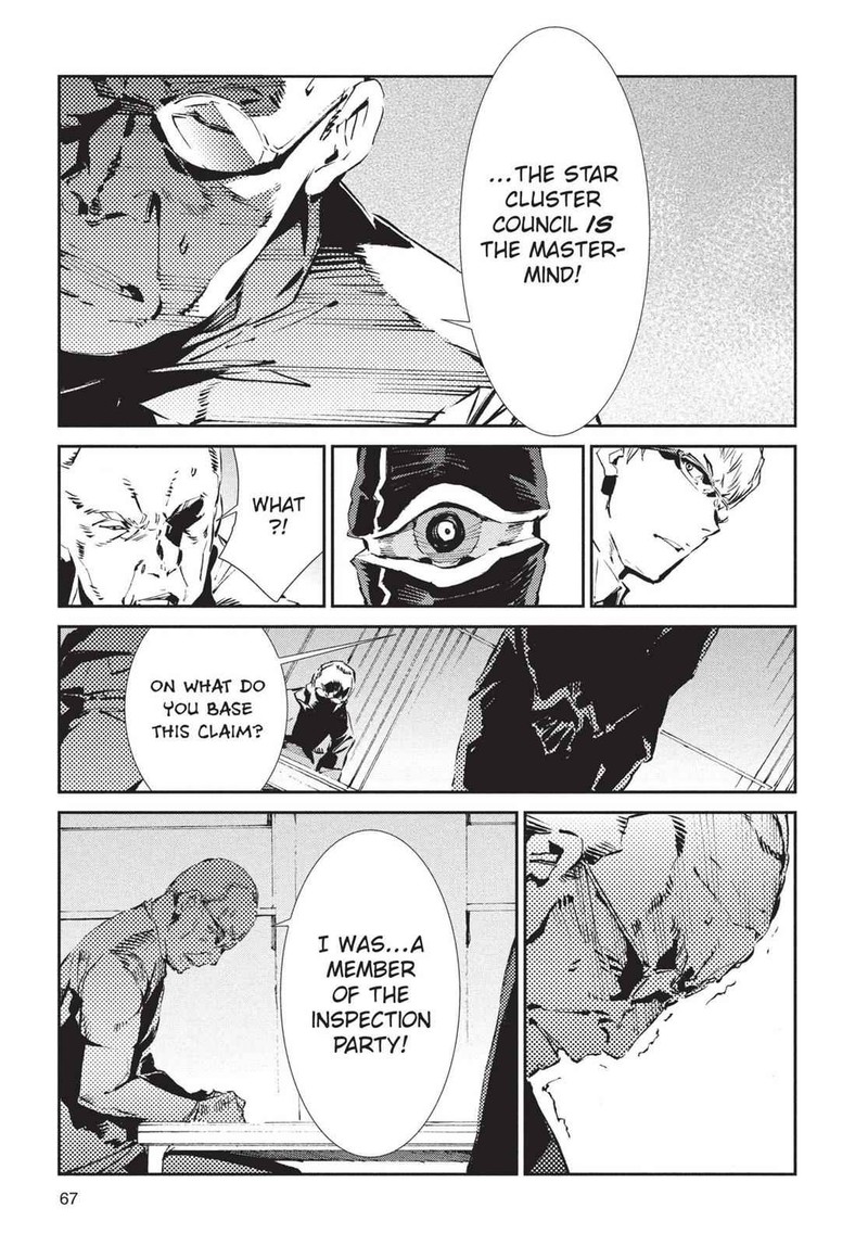 Ultraman Chapter 44 Page 7