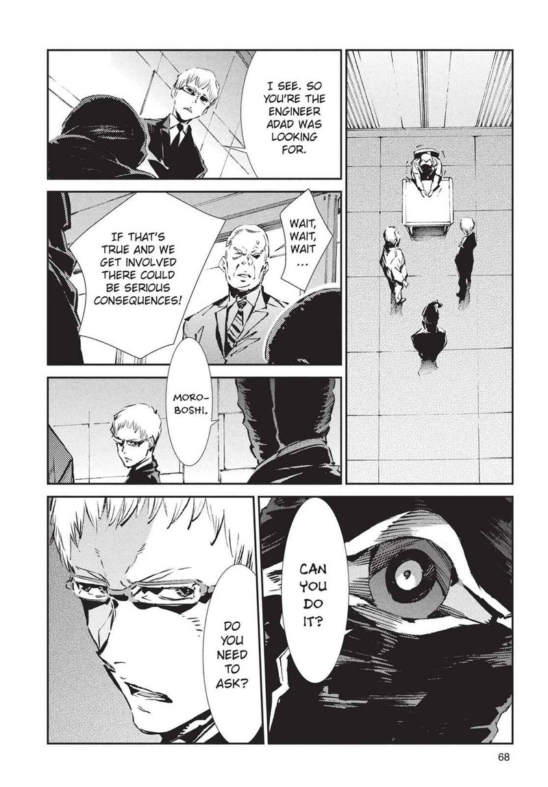 Ultraman Chapter 44 Page 8