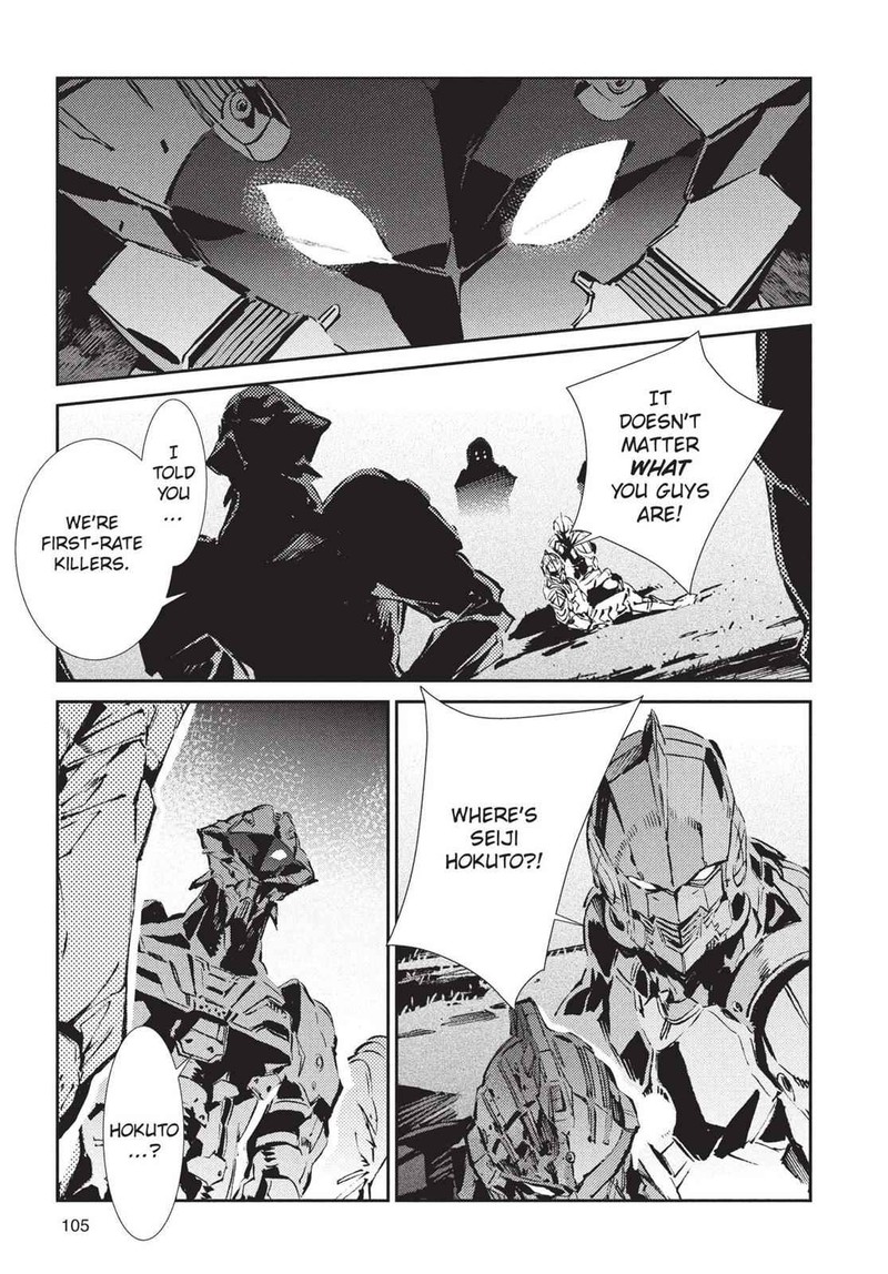 Ultraman Chapter 45 Page 15
