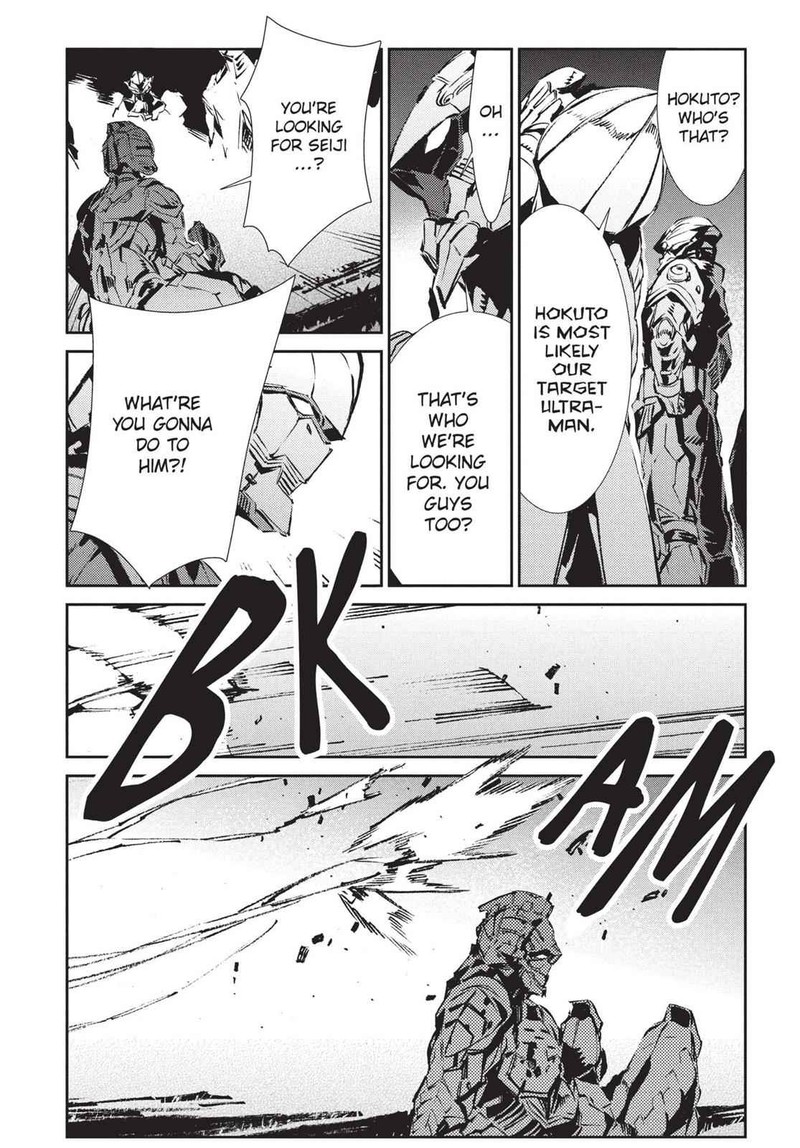 Ultraman Chapter 45 Page 16