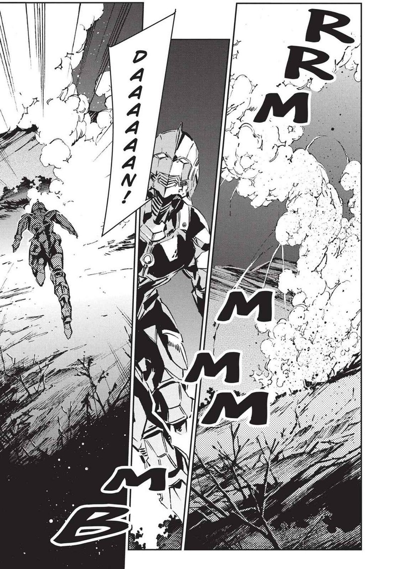 Ultraman Chapter 45 Page 5