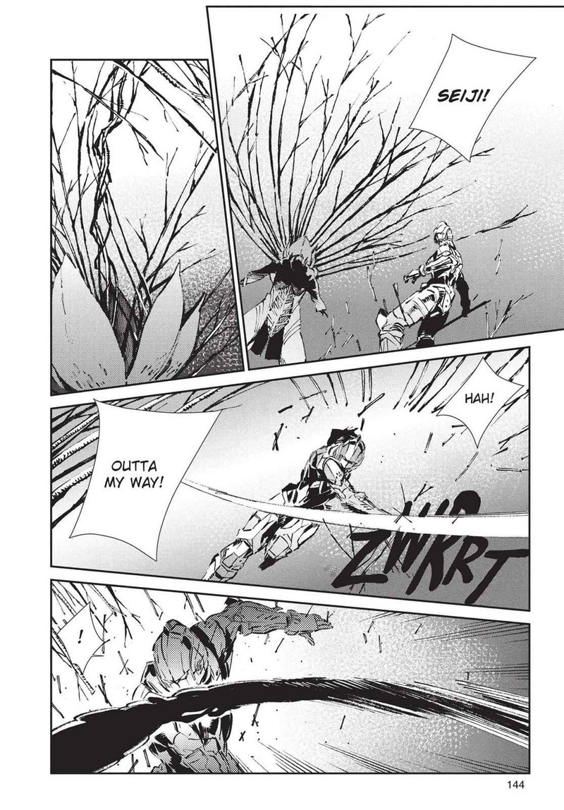 Ultraman Chapter 46 Page 21