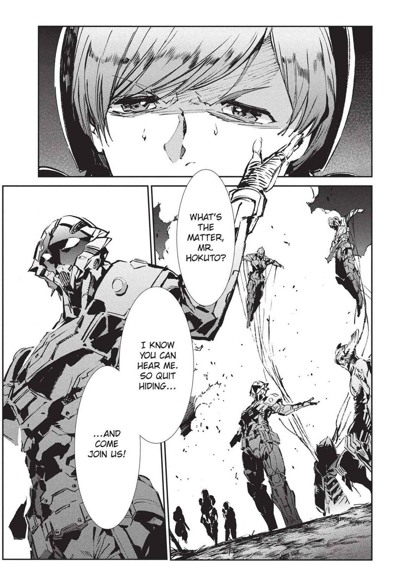 Ultraman Chapter 46 Page 7