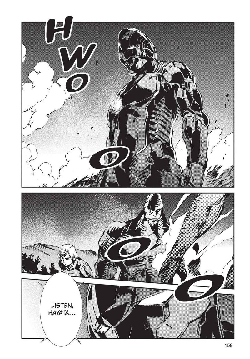 Ultraman Chapter 47 Page 2