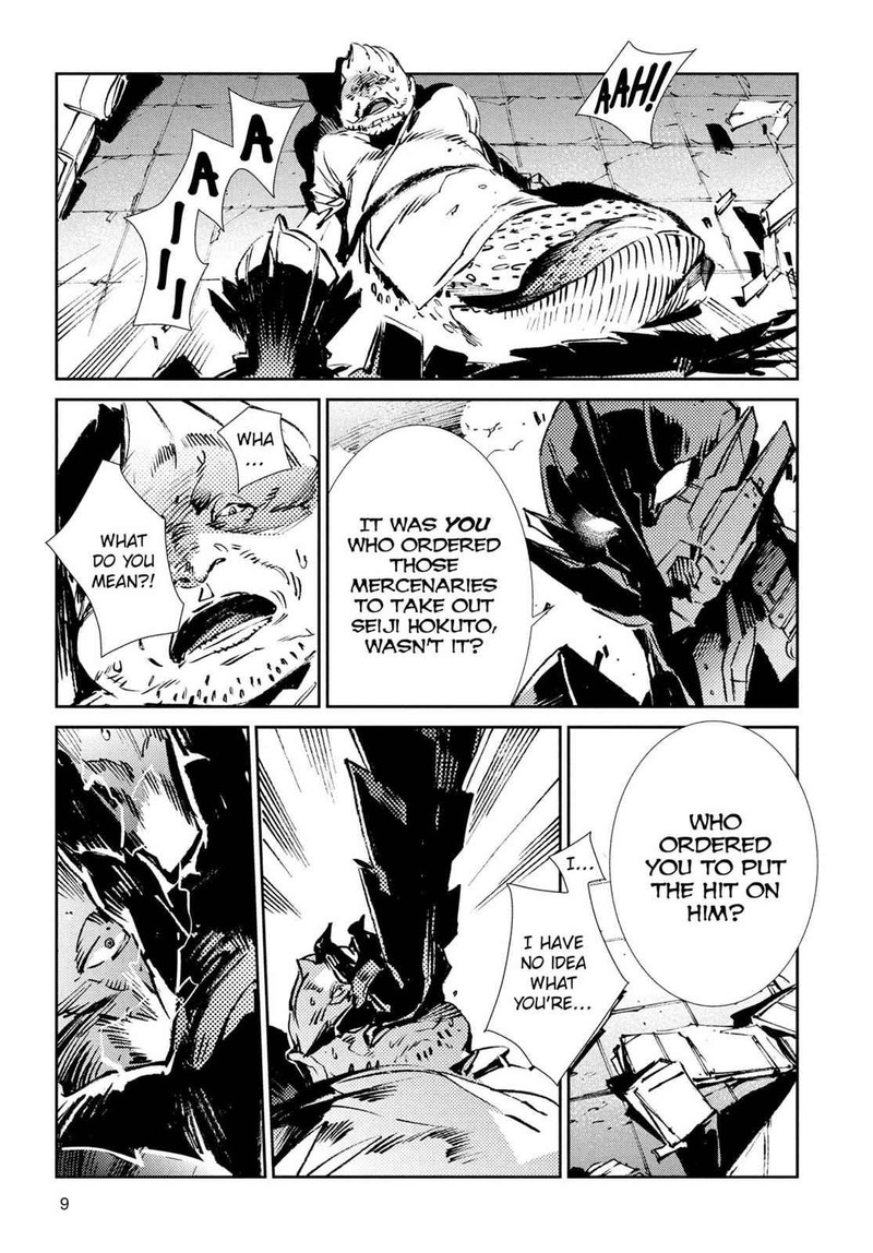 Ultraman Chapter 48 Page 10