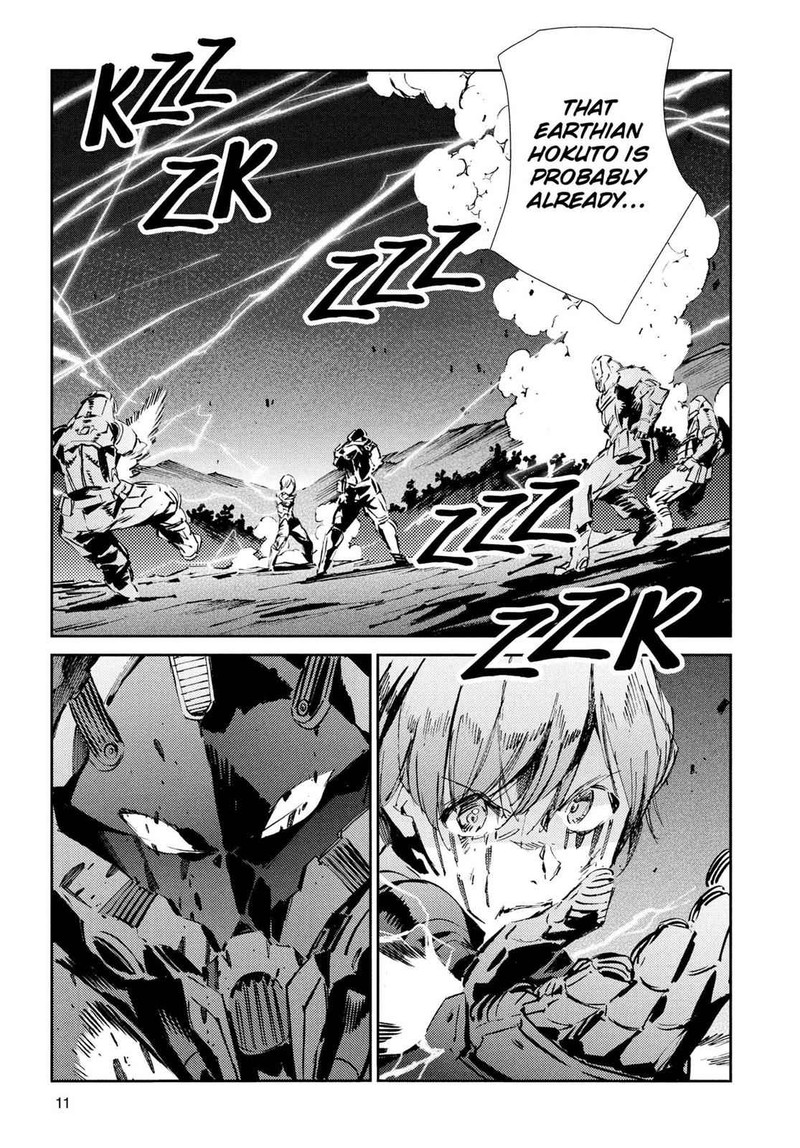 Ultraman Chapter 48 Page 12