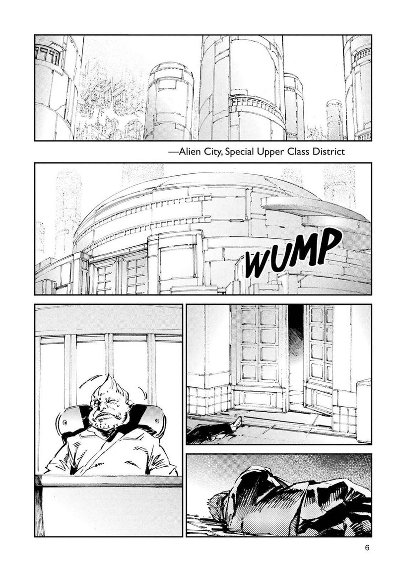 Ultraman Chapter 48 Page 7
