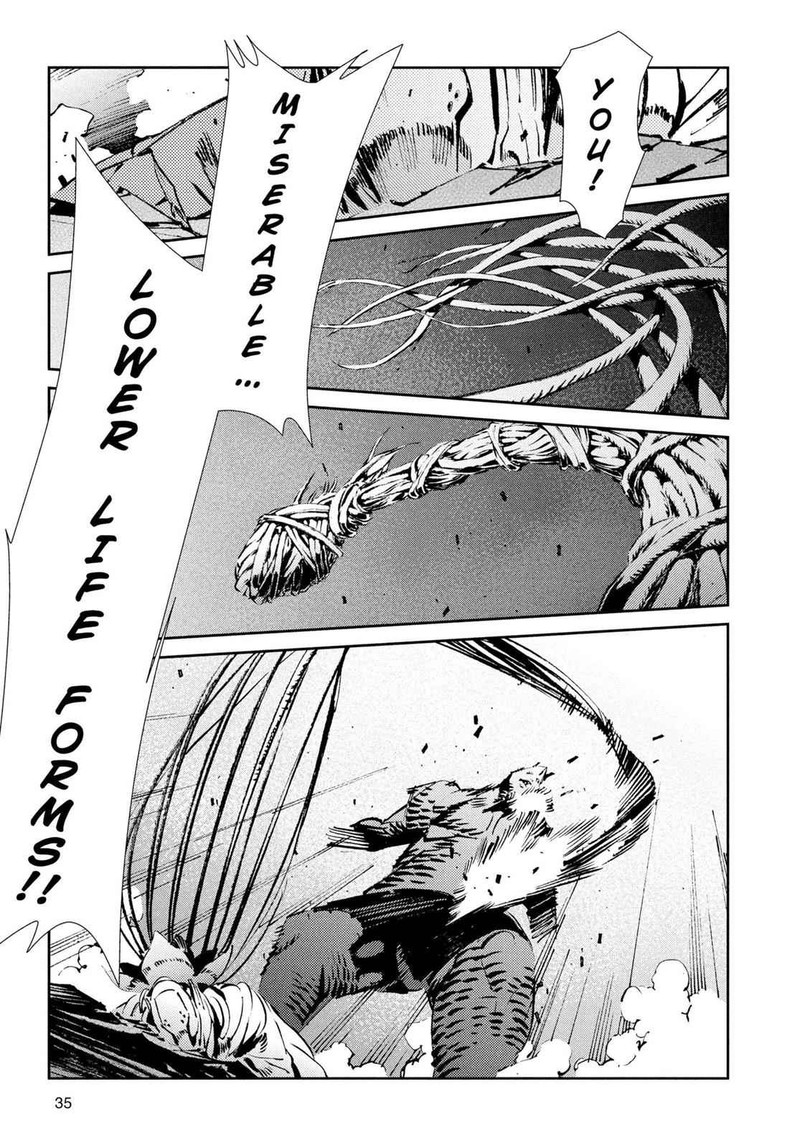 Ultraman Chapter 49 Page 11