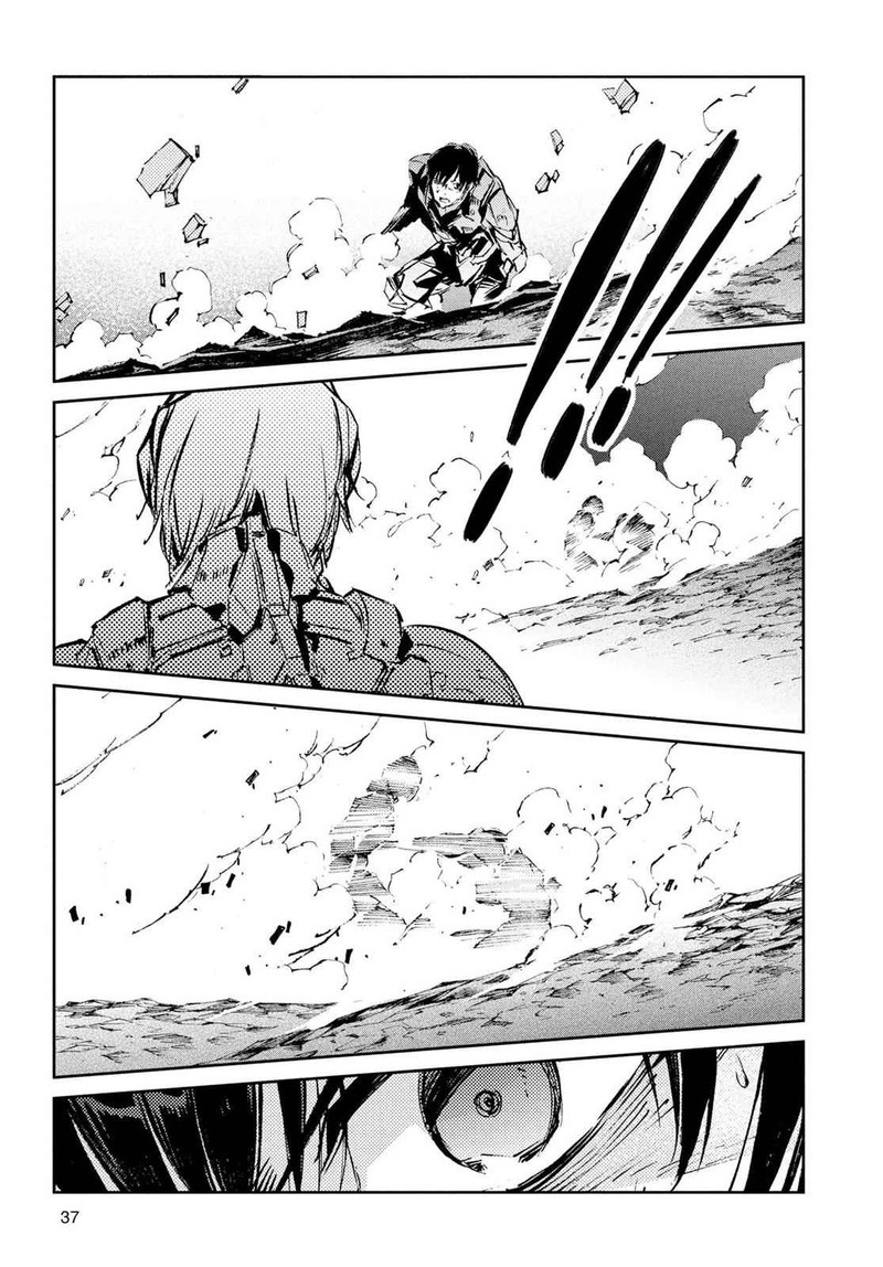 Ultraman Chapter 49 Page 13