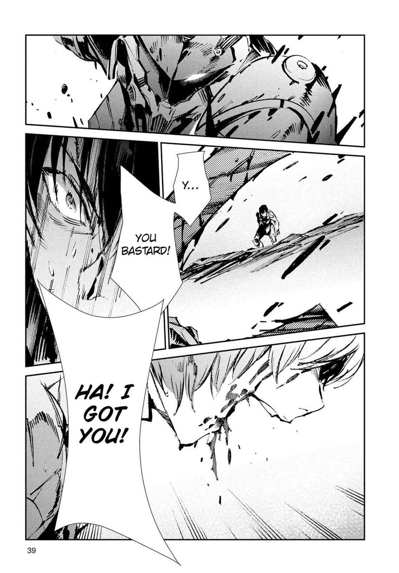 Ultraman Chapter 49 Page 15