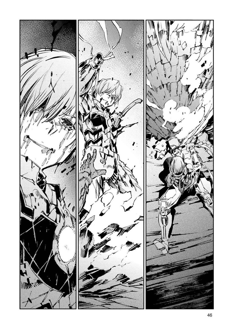 Ultraman Chapter 49 Page 21