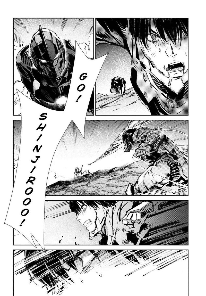 Ultraman Chapter 49 Page 26