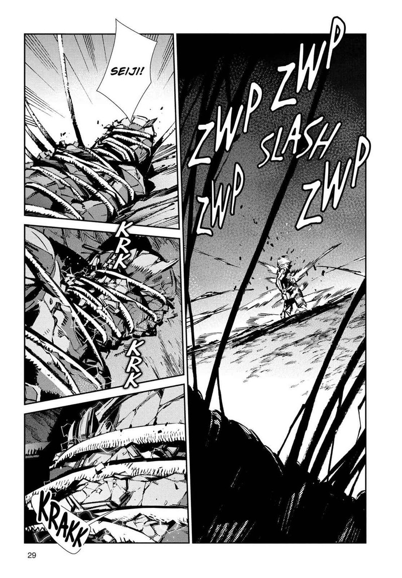 Ultraman Chapter 49 Page 5