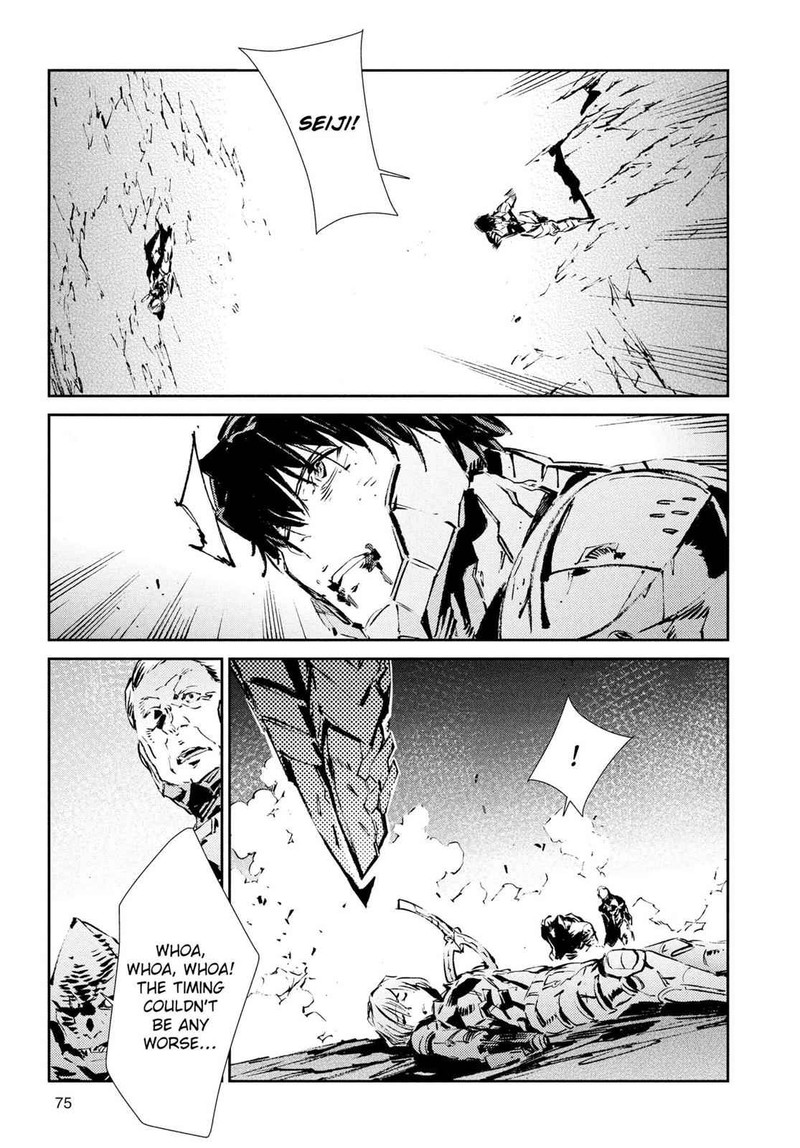 Ultraman Chapter 50 Page 18