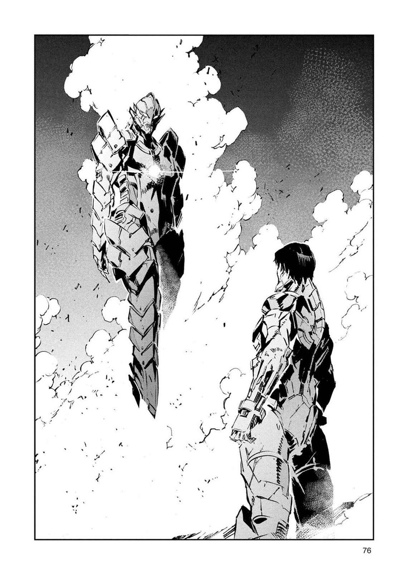 Ultraman Chapter 50 Page 19