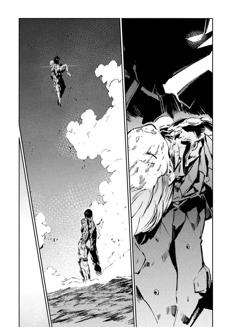 Ultraman Chapter 50 Page 23