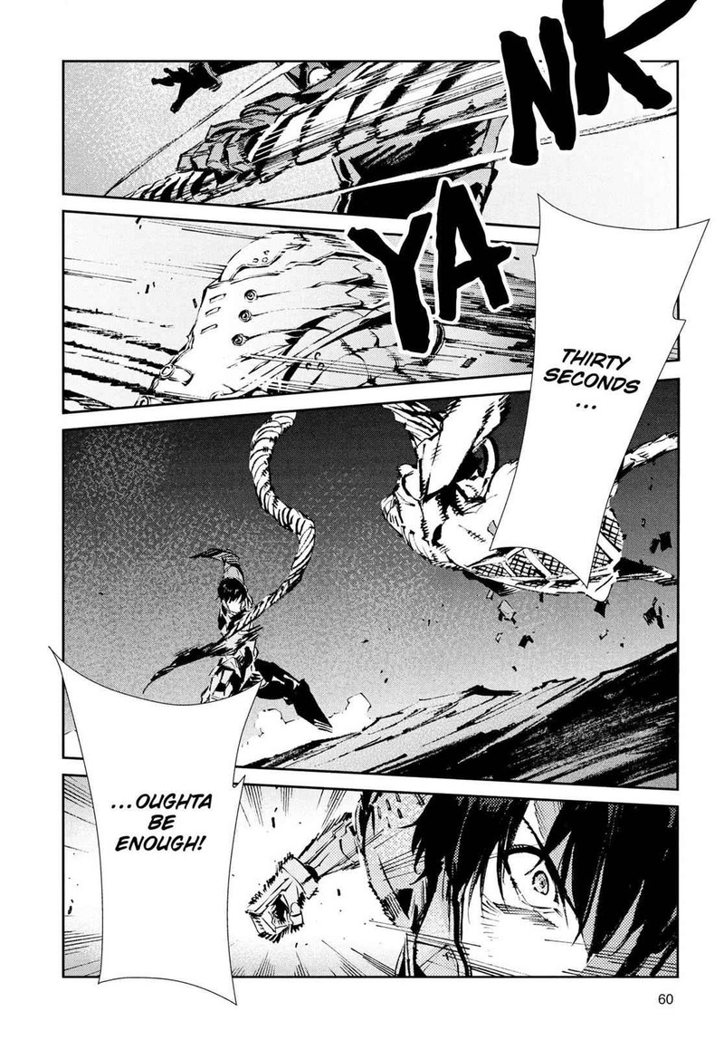 Ultraman Chapter 50 Page 4
