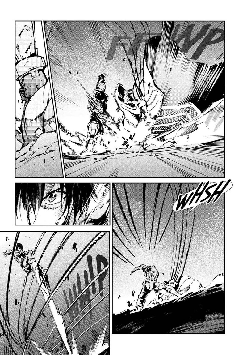 Ultraman Chapter 50 Page 5