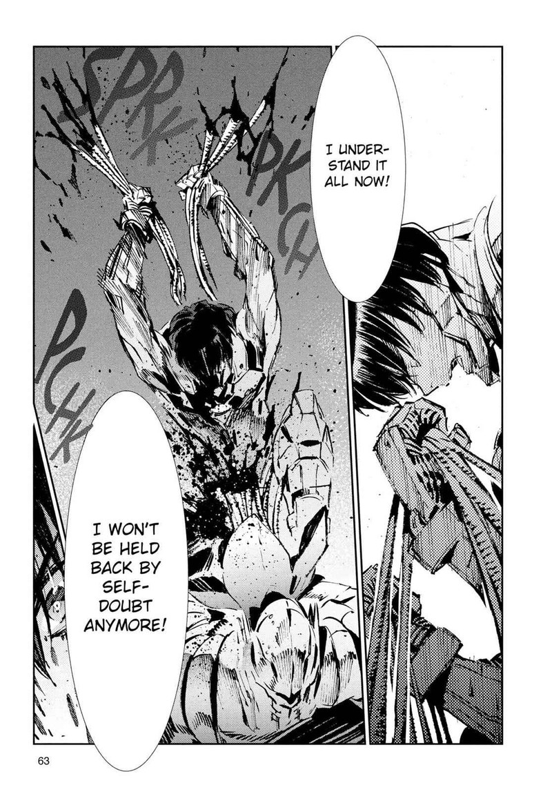 Ultraman Chapter 50 Page 7