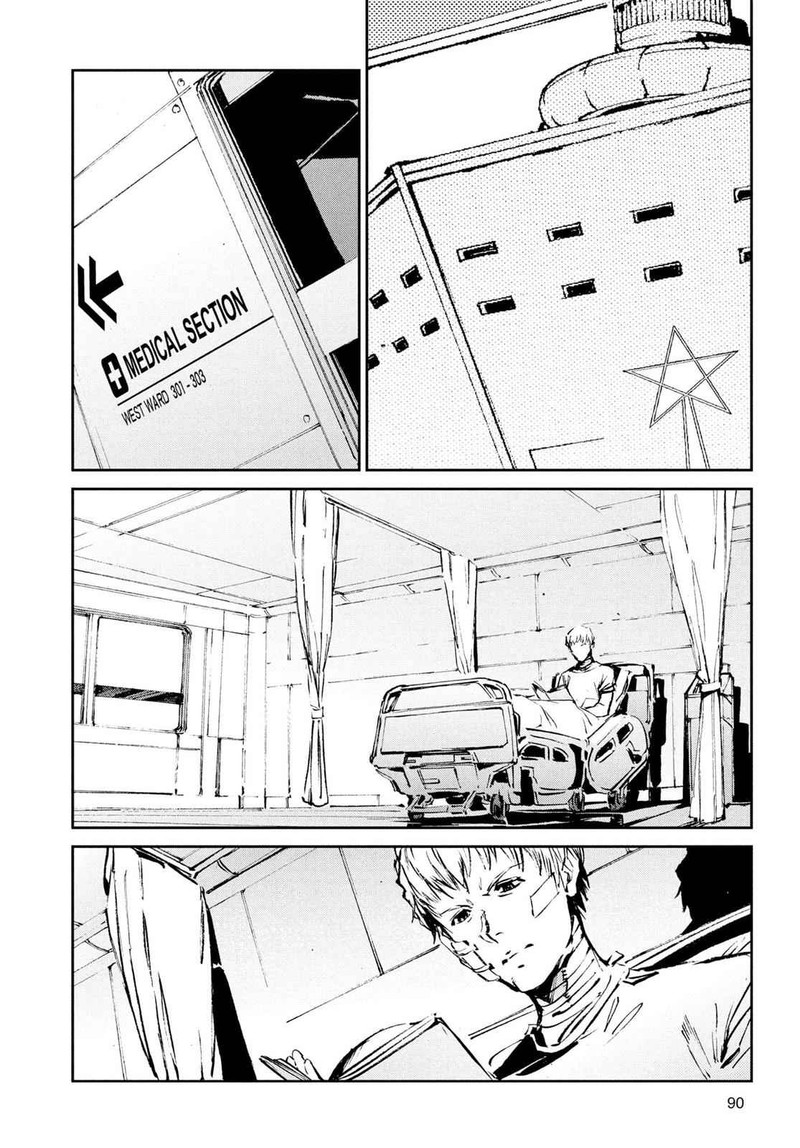 Ultraman Chapter 51 Page 2