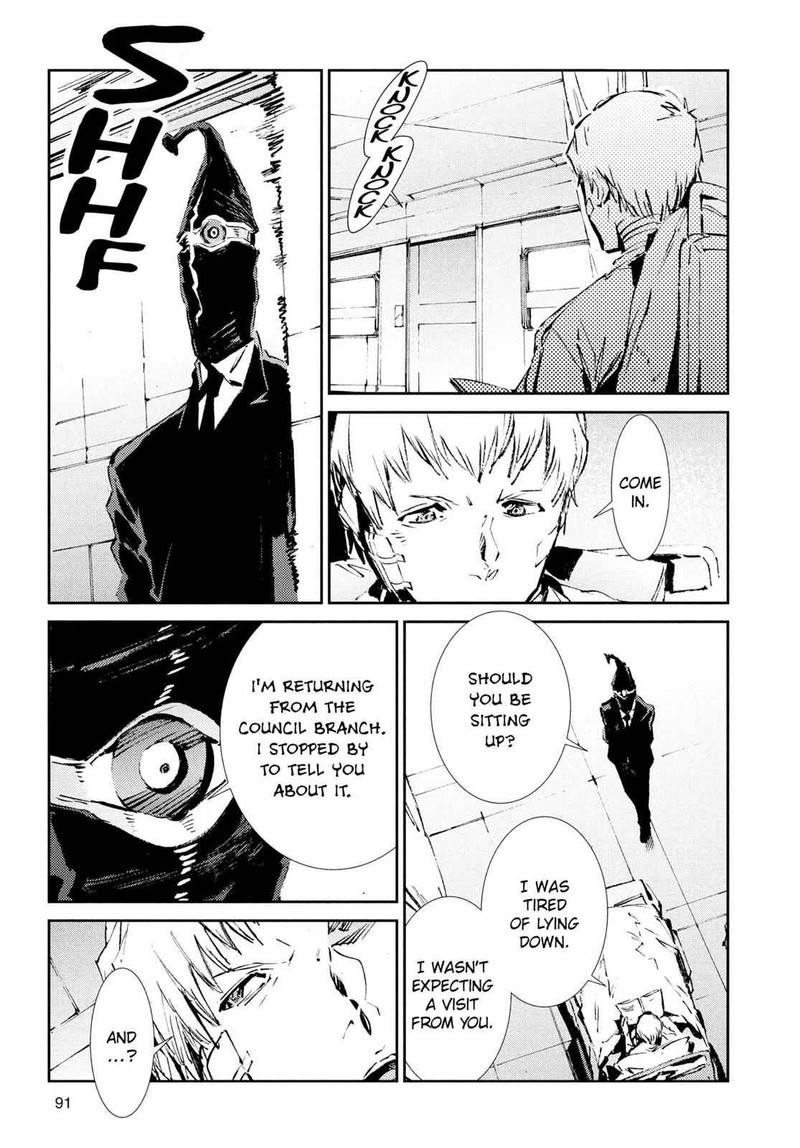 Ultraman Chapter 51 Page 3