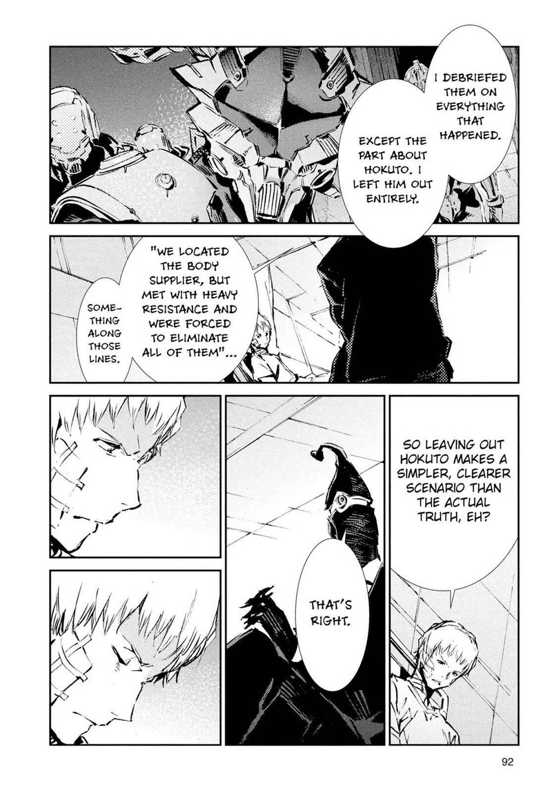 Ultraman Chapter 51 Page 4