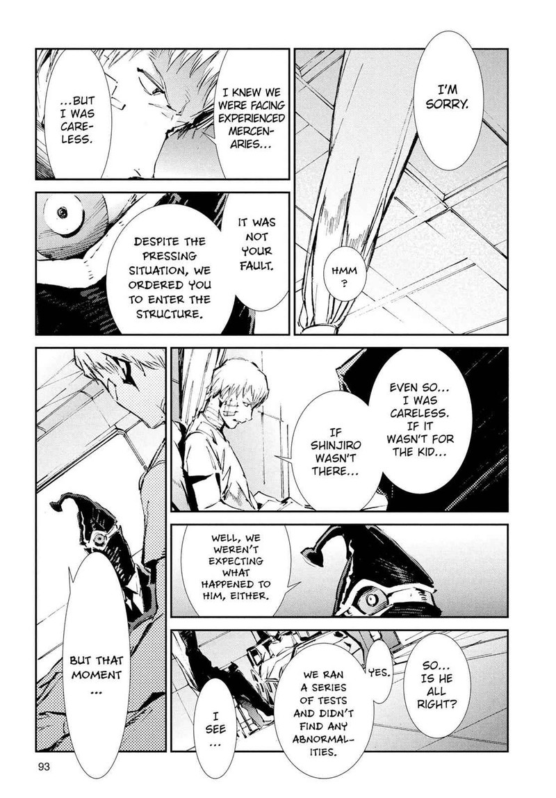 Ultraman Chapter 51 Page 5