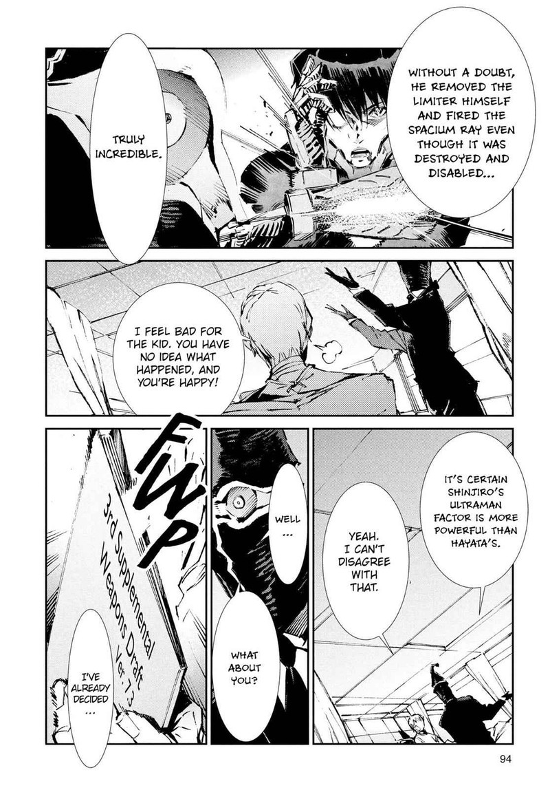 Ultraman Chapter 51 Page 6