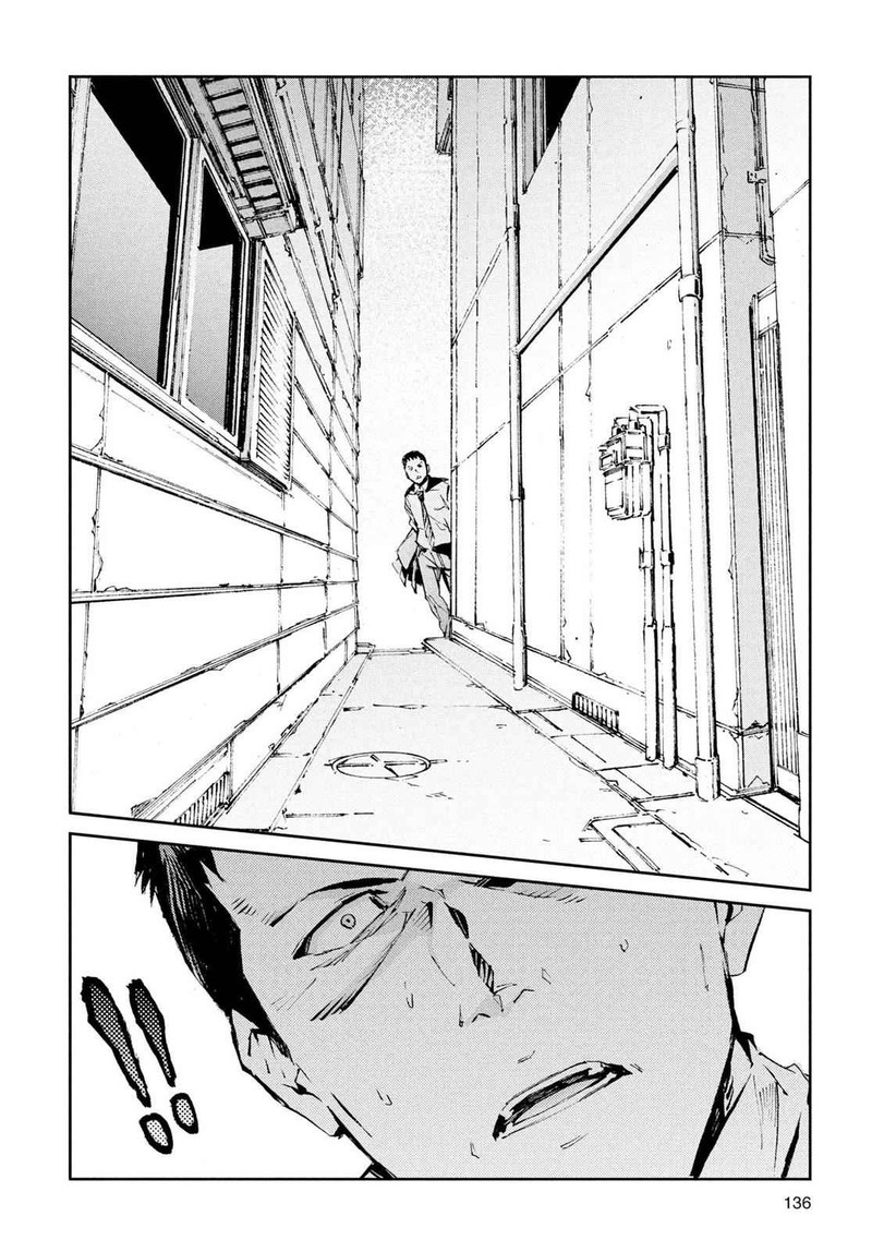 Ultraman Chapter 52 Page 20