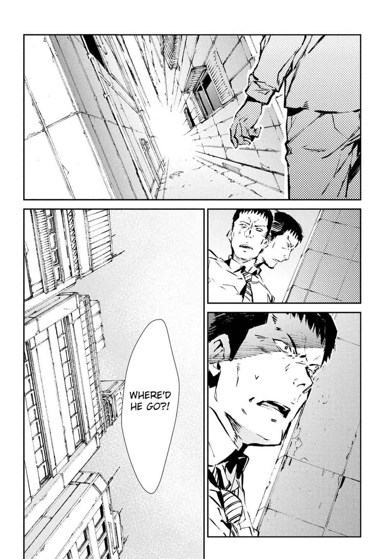 Ultraman Chapter 52 Page 21